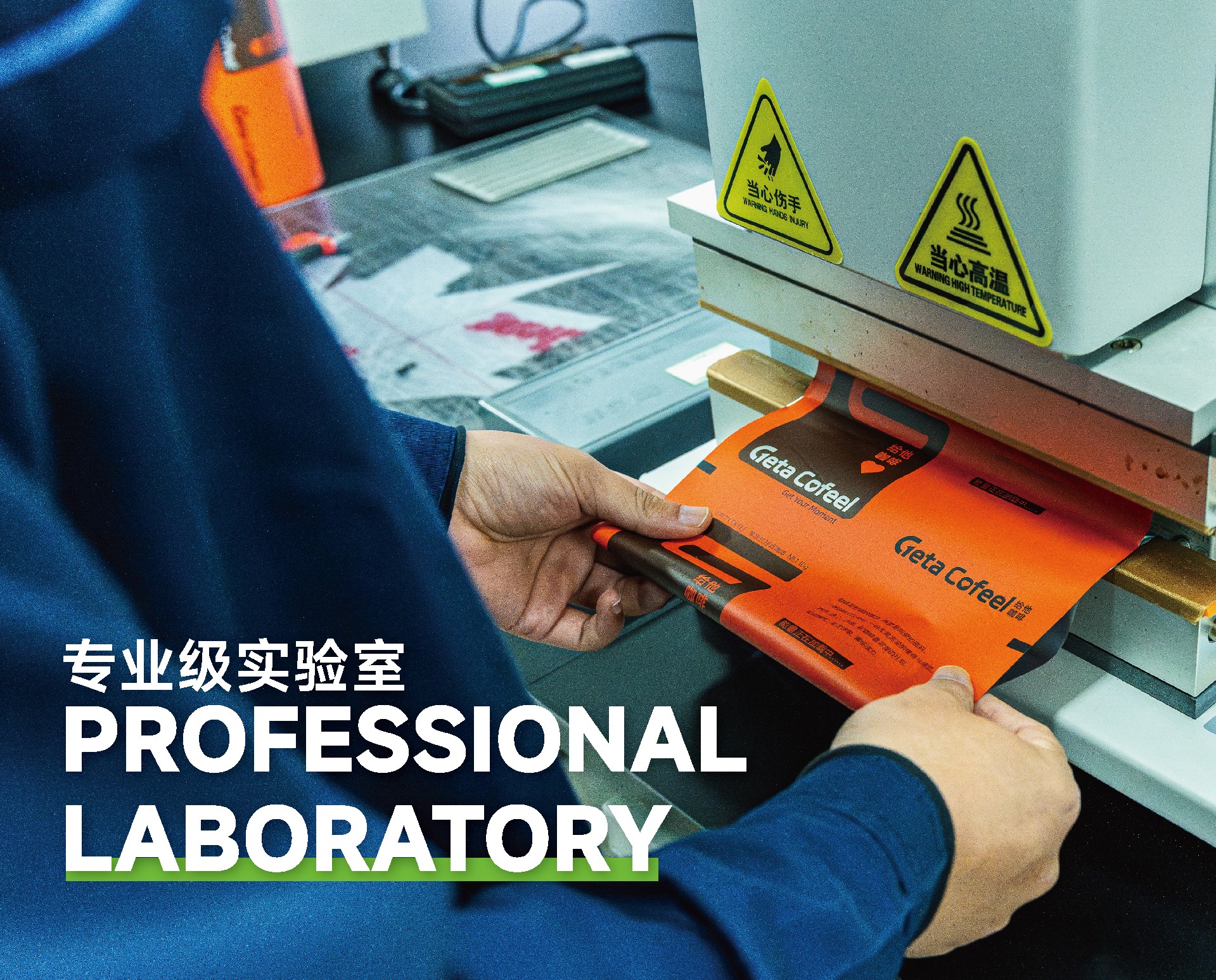 網(wǎng)頁修改 2026.02-07.jpg